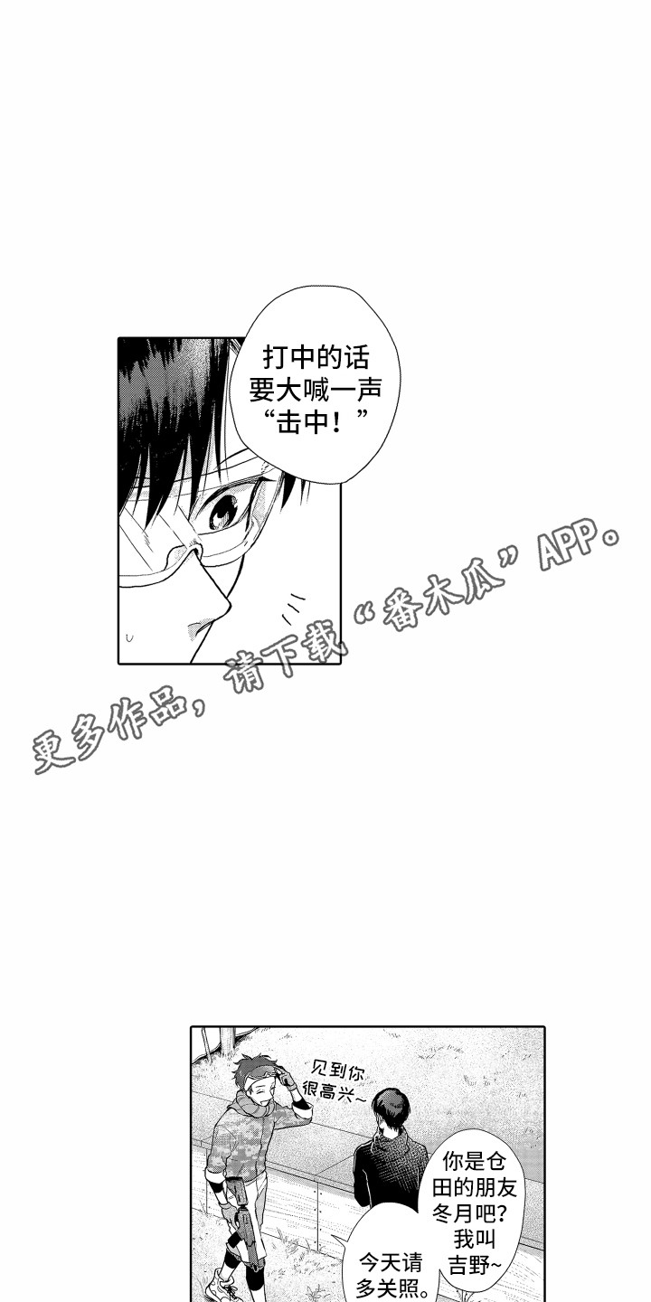 第13章： 别扭10