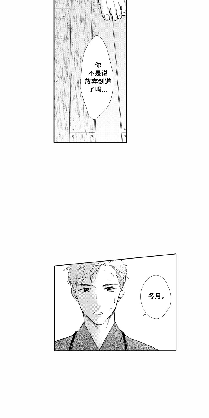 第22章：往事5