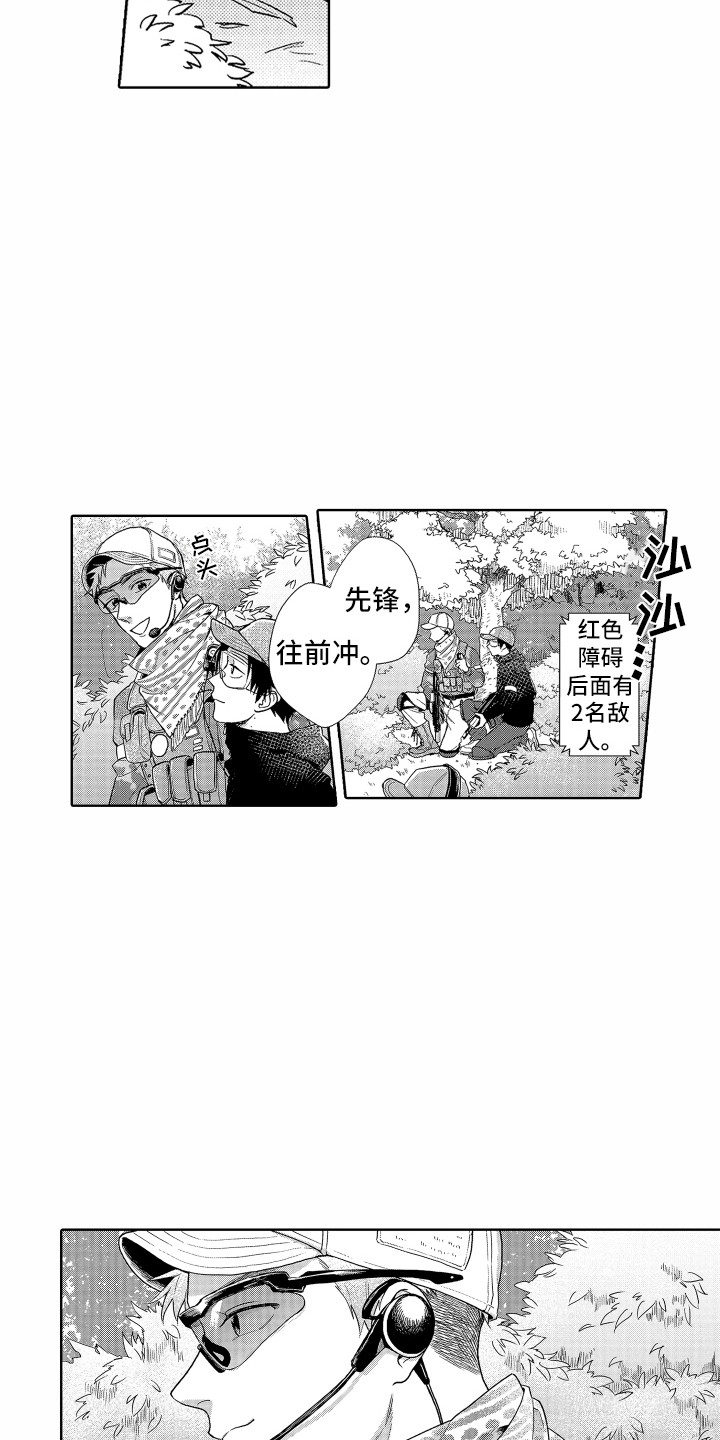 第14章：渐行渐远3