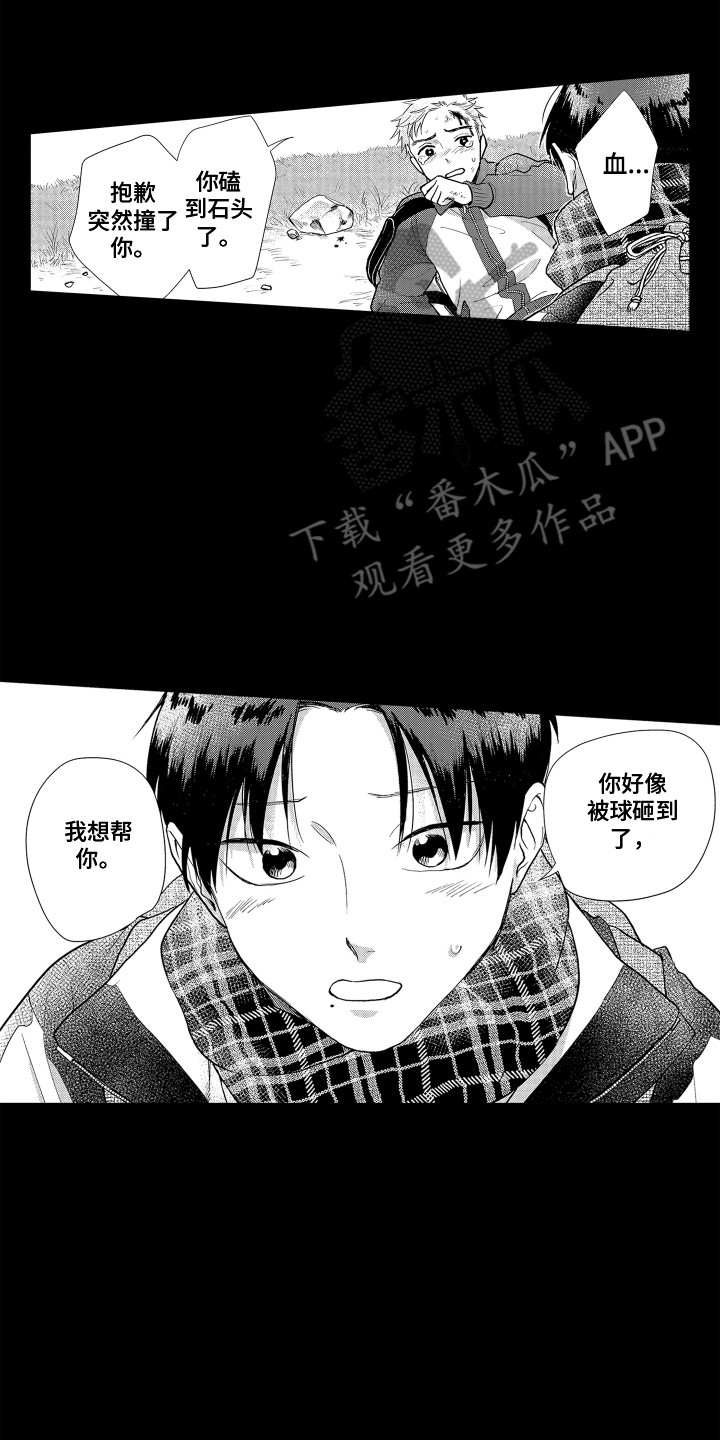 第23章：契机5