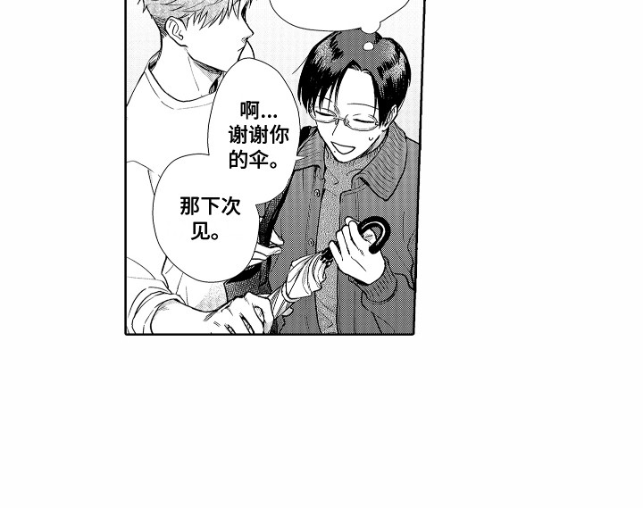 第17章：回避问题17