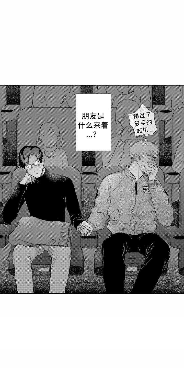 第27章：欲言又止2