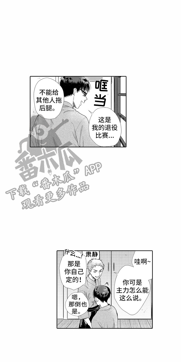 第10章：秘密1