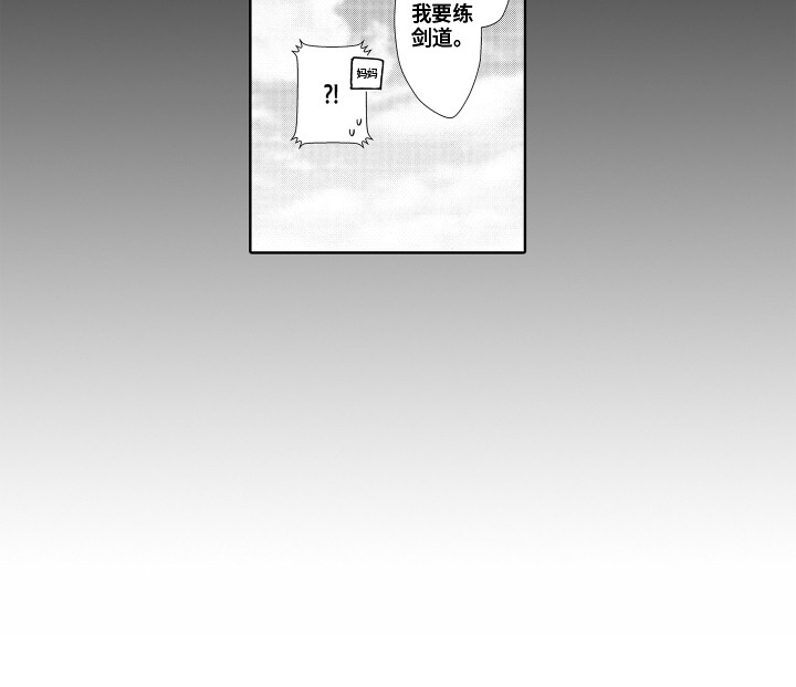 第23章：契机14