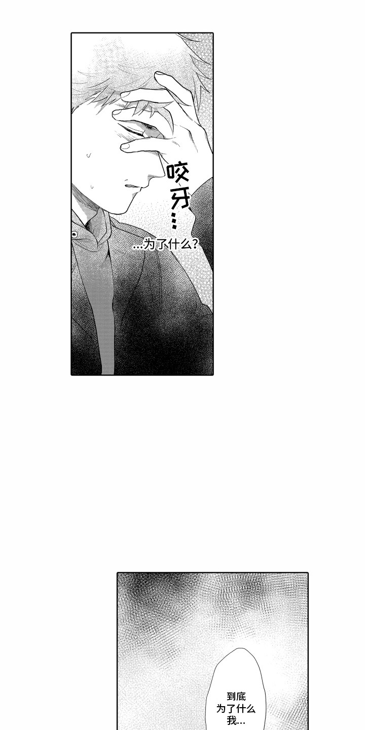 第20章：难过5