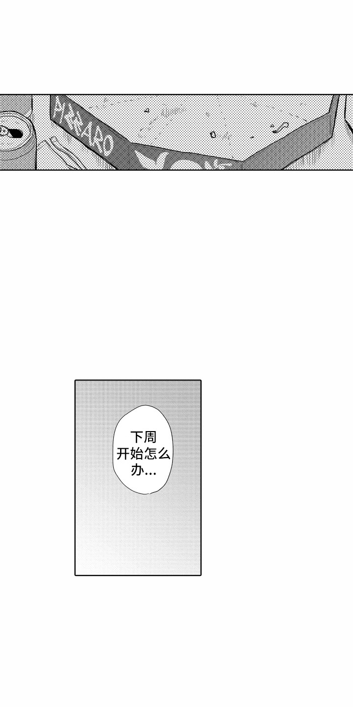 第17章：回避问题0