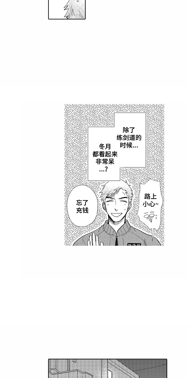 第28章：搞不懂4