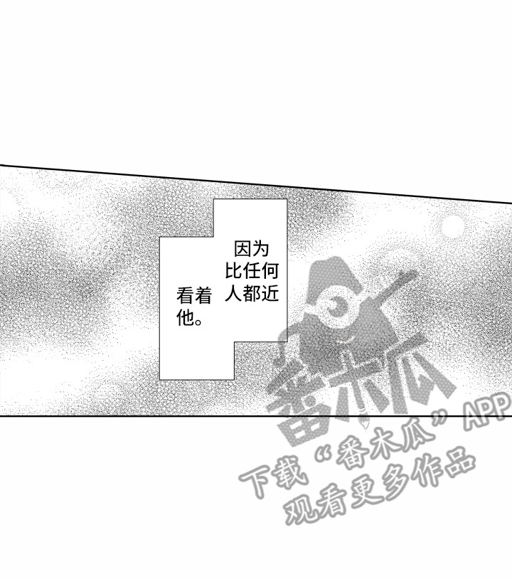 第25章：目标13