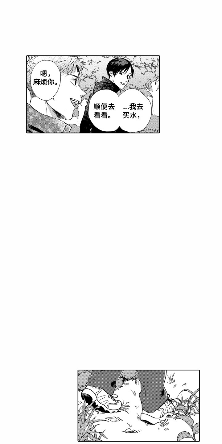 第15章：心结8