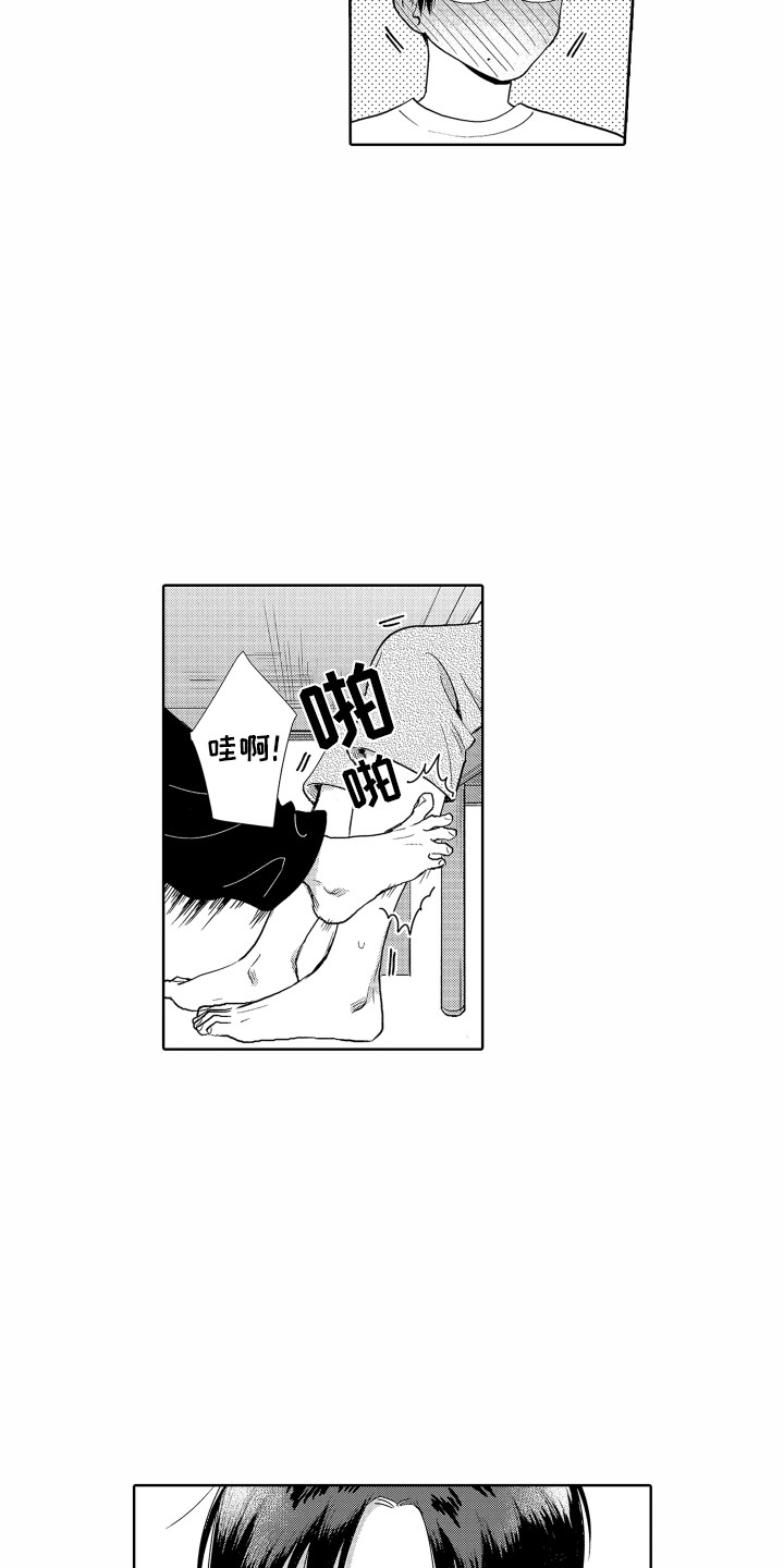 第32章：【番外】表情丰富11