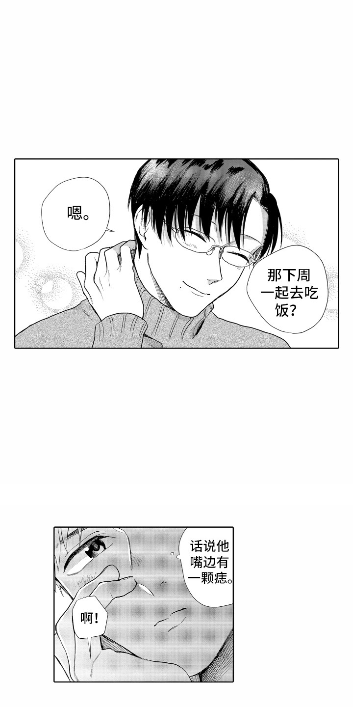 第17章：回避问题2