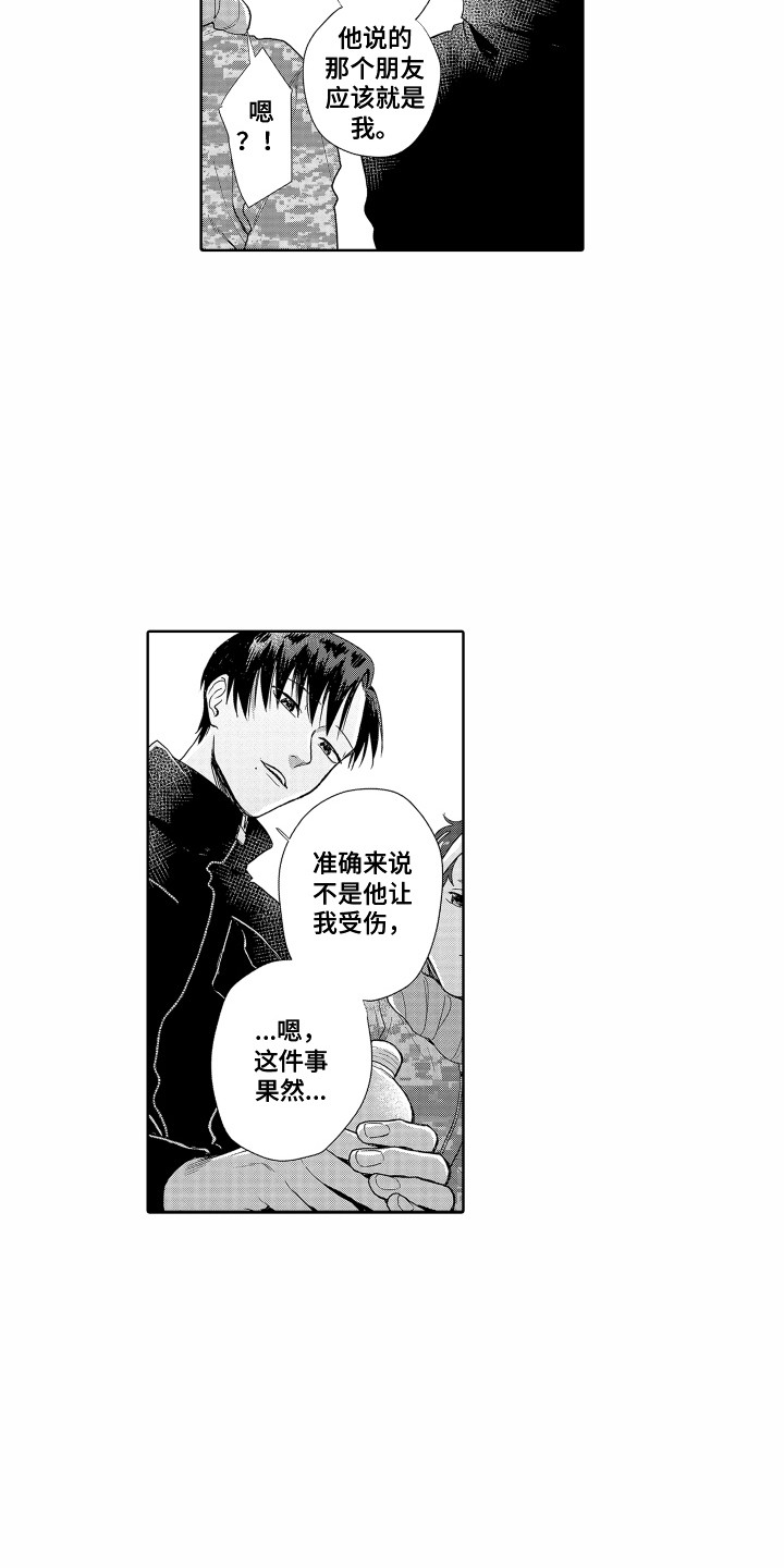 第15章：心结15