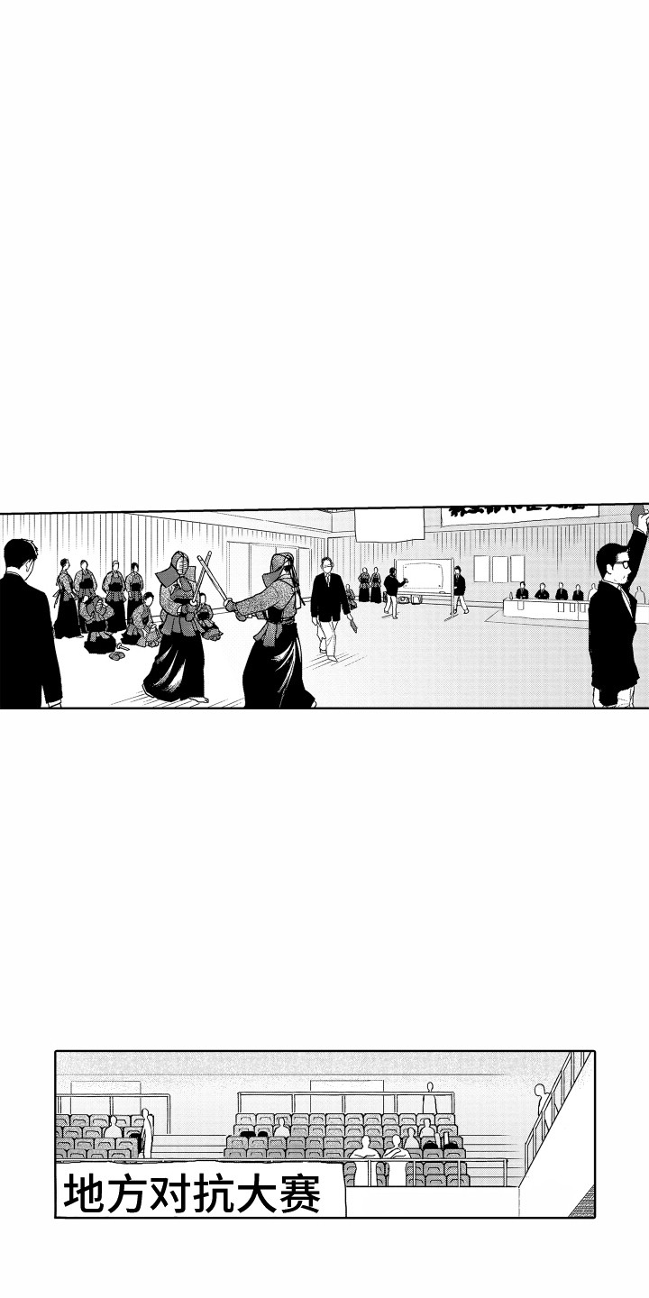 第18章：再次上场15