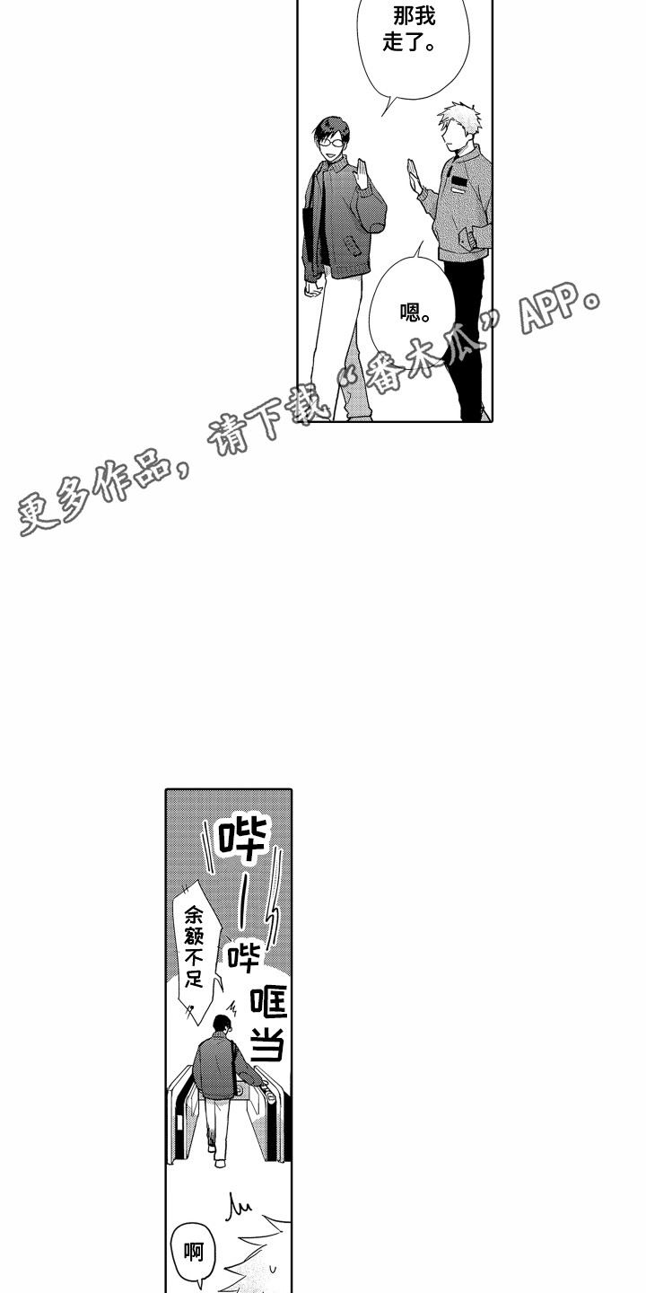 第28章：搞不懂3