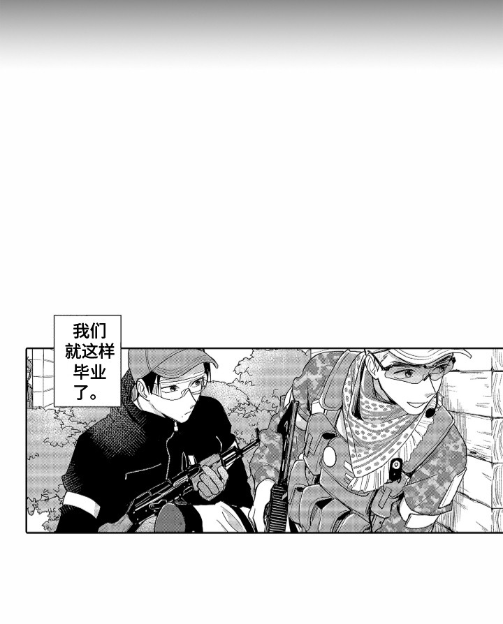 第14章：渐行渐远17