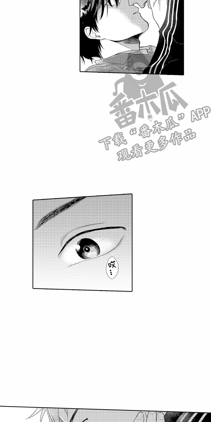 第8章：你真好9