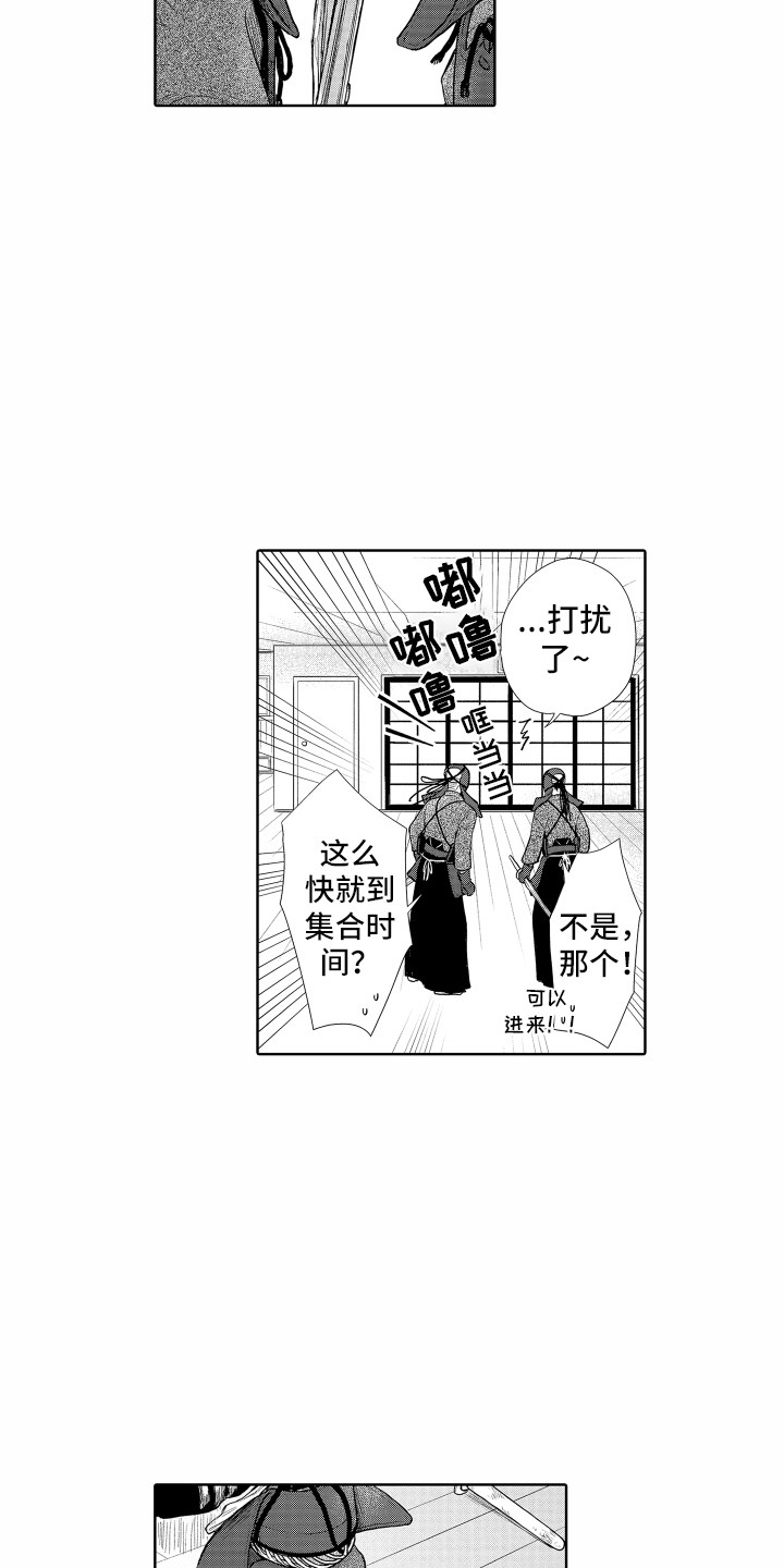 第25章：目标8