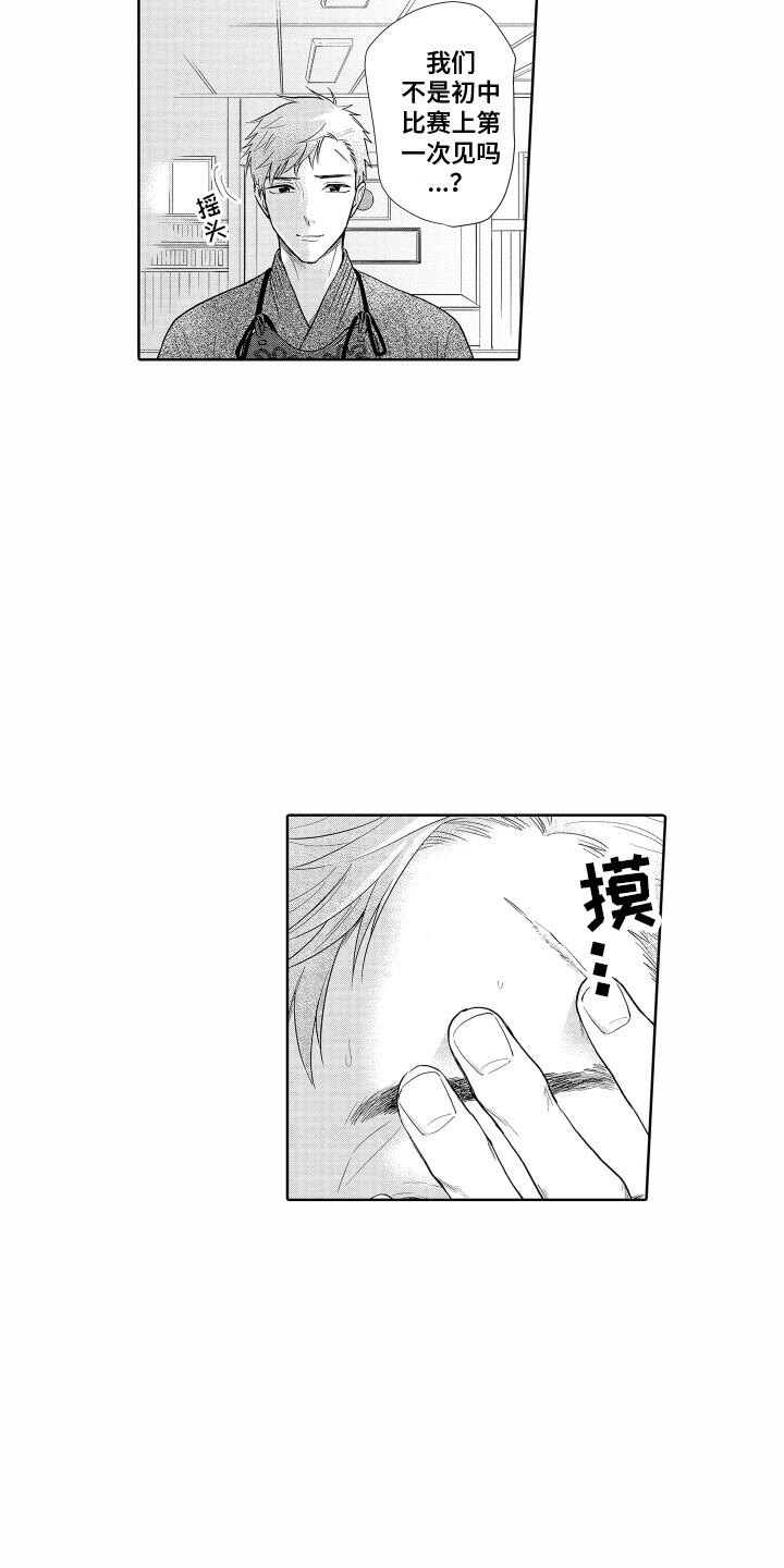 第22章：往事11