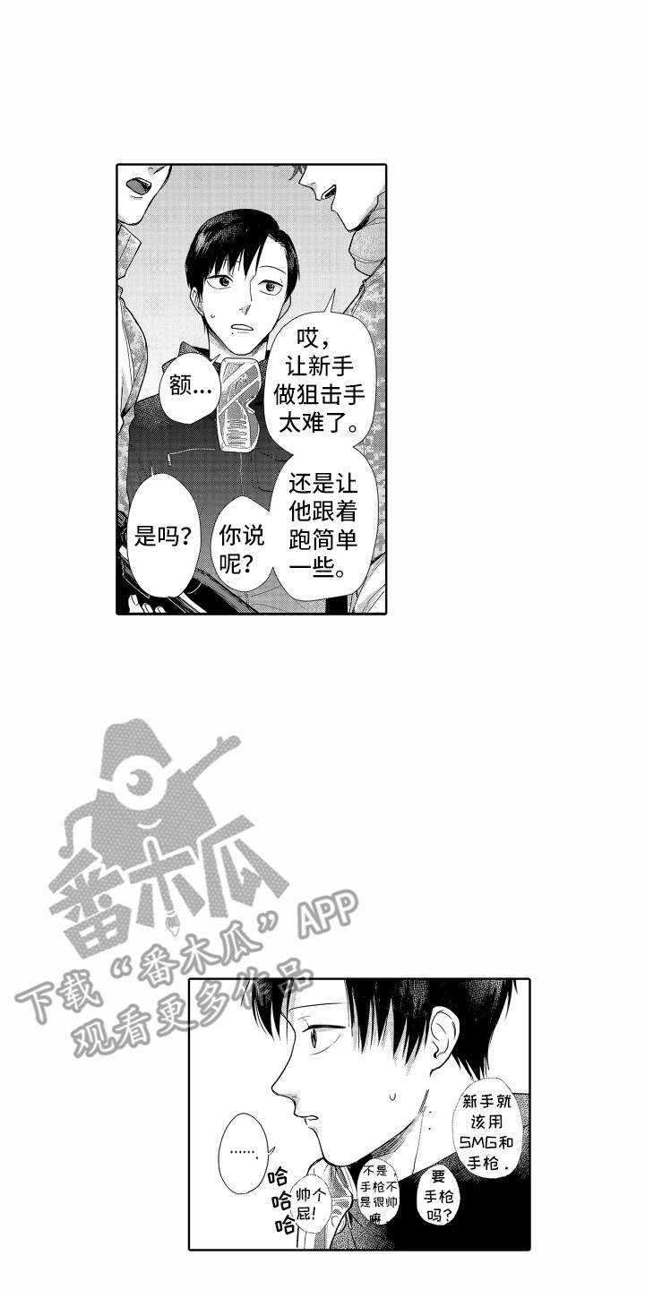 第13章： 别扭13