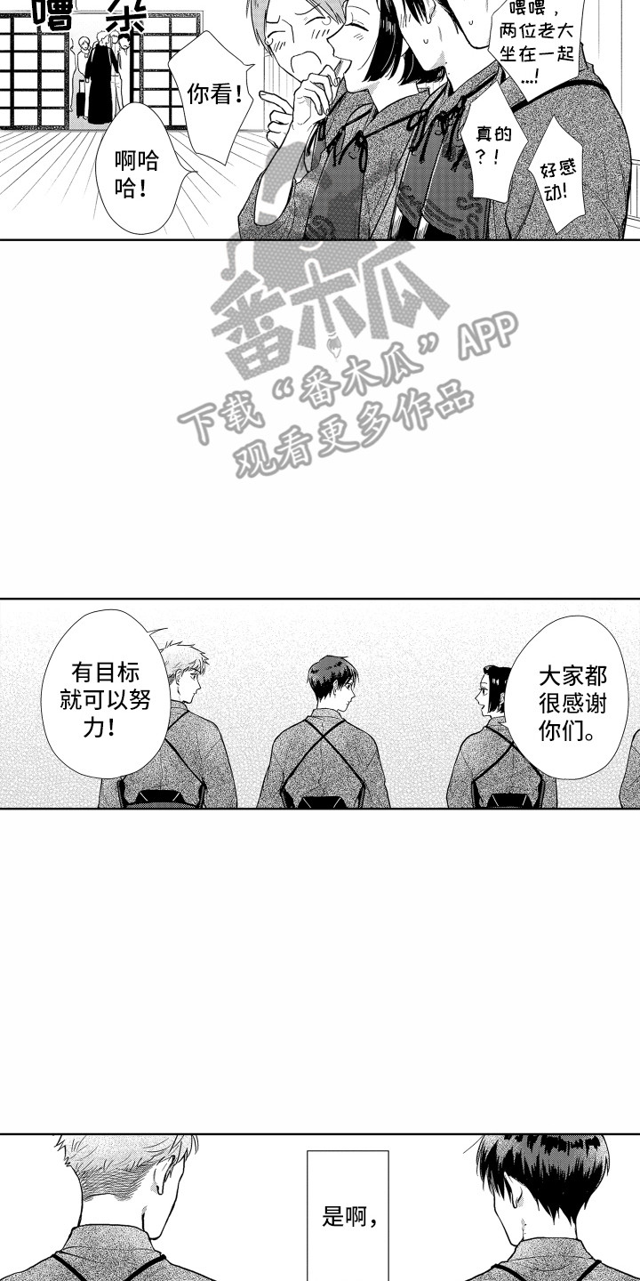 第25章：目标11