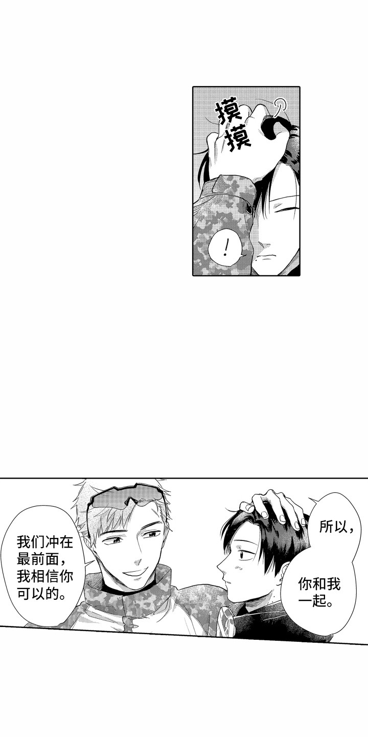 第14章：渐行渐远0