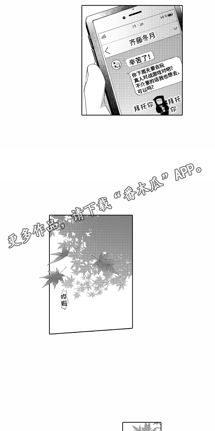 第13章： 别扭4