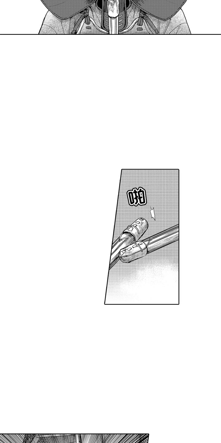 第3章：视线2