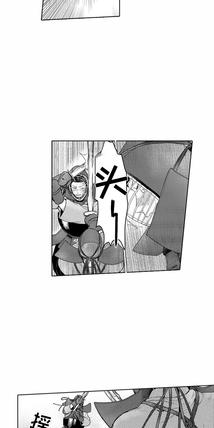 第11章：实习老师7
