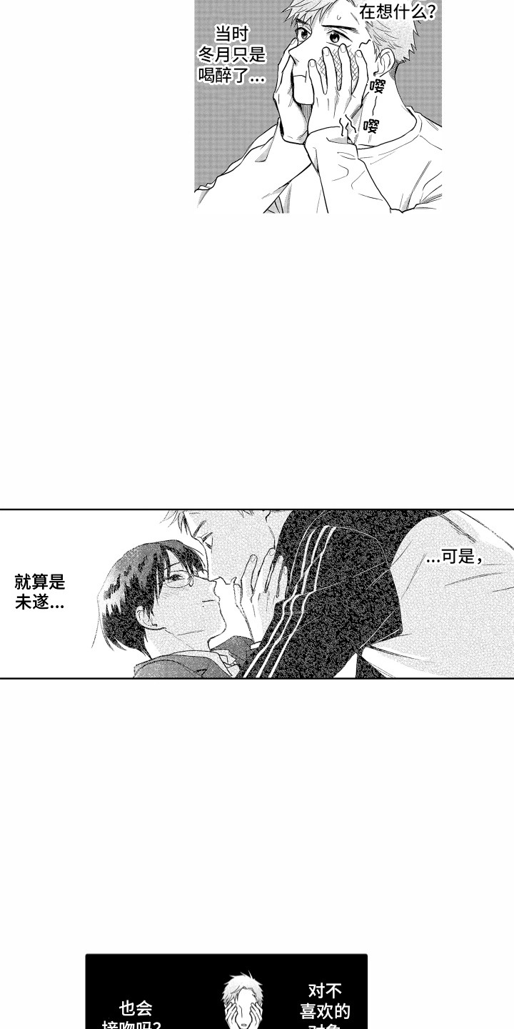 第28章：搞不懂10
