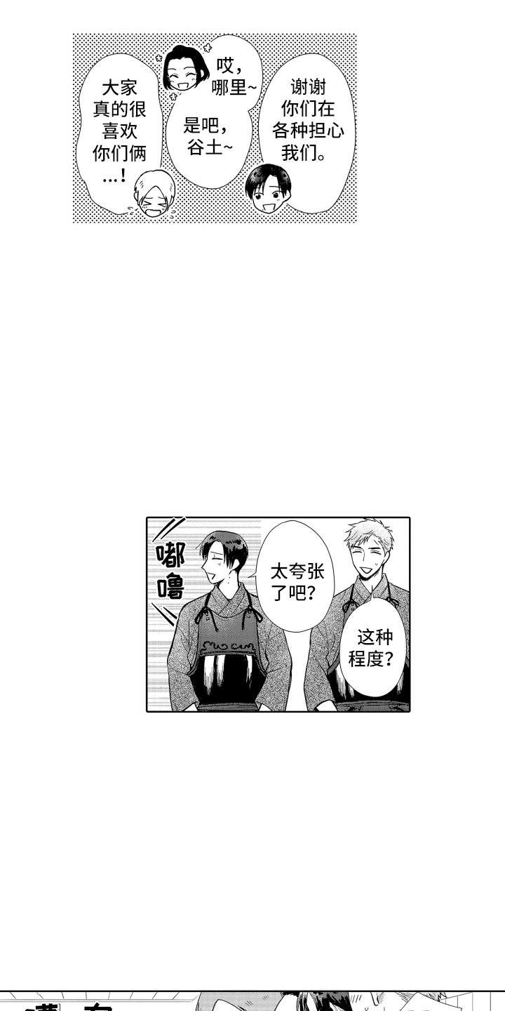 第25章：目标10
