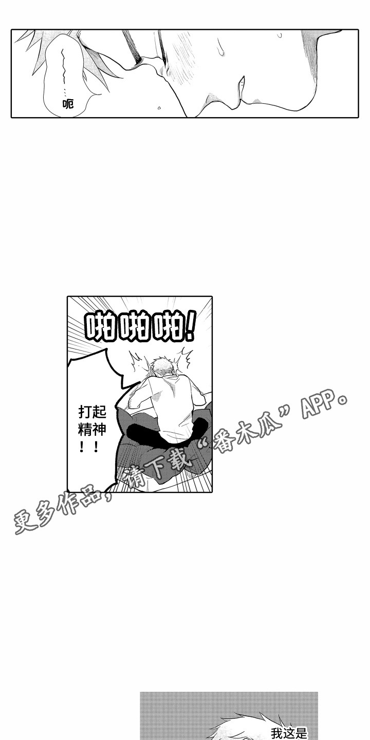 第28章：搞不懂9