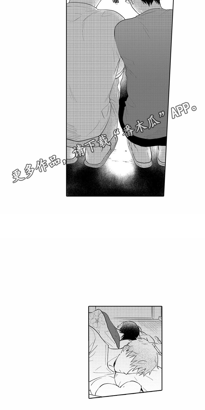 第33章：【番外】烟花6