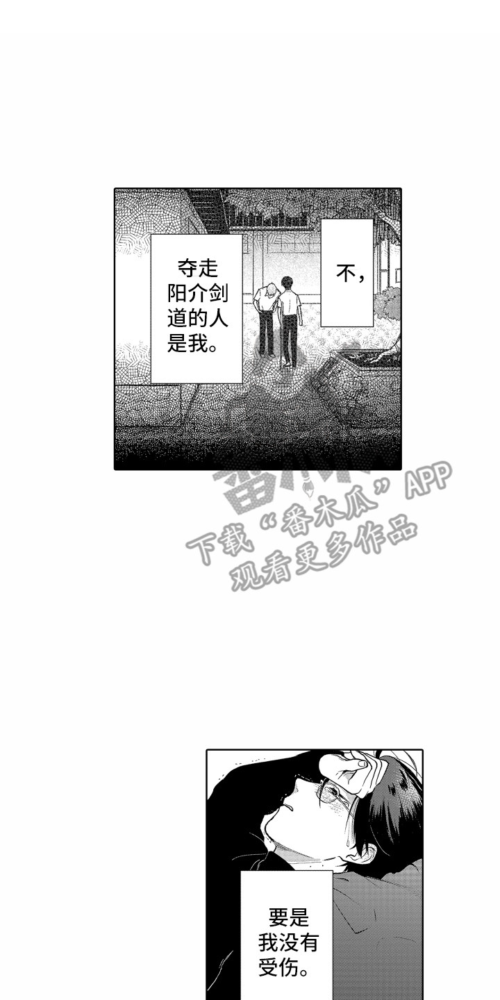 第20章：难过13