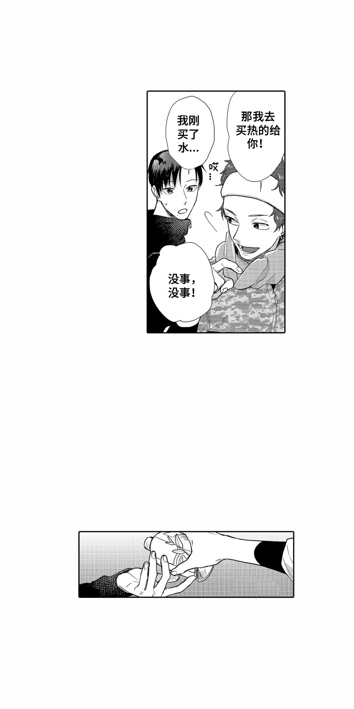 第15章：心结11