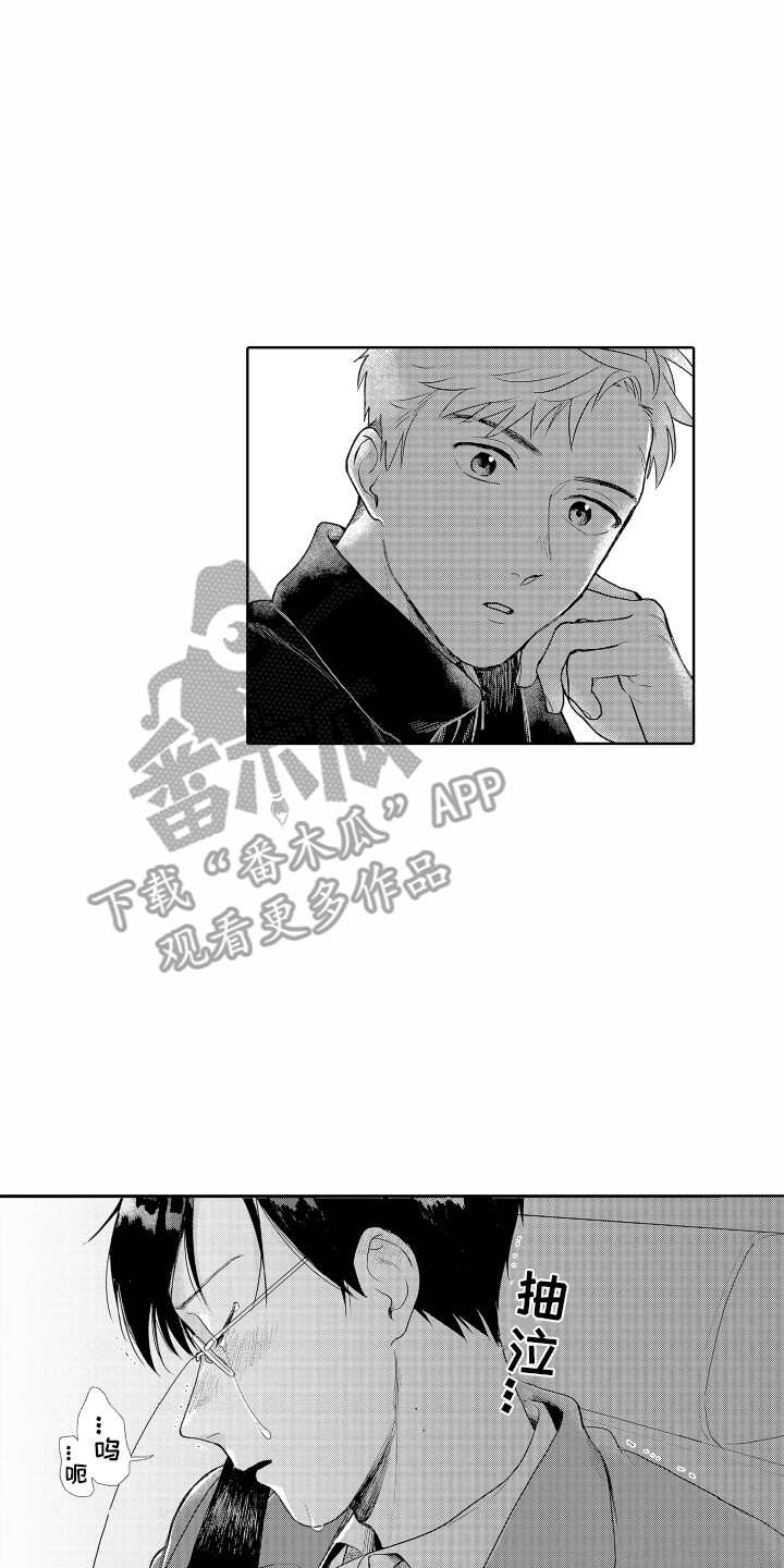 第7章：喝醉了11