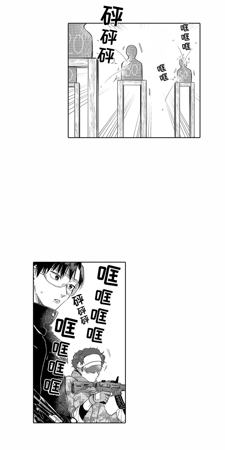 第13章： 别扭9