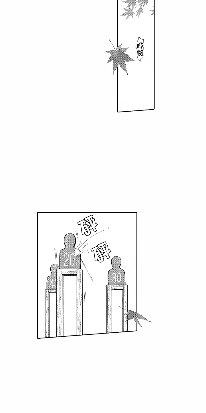 第13章： 别扭5