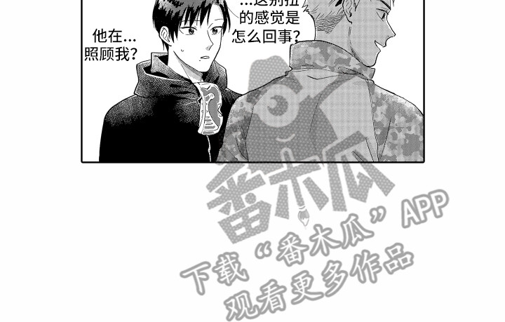 第13章： 别扭16