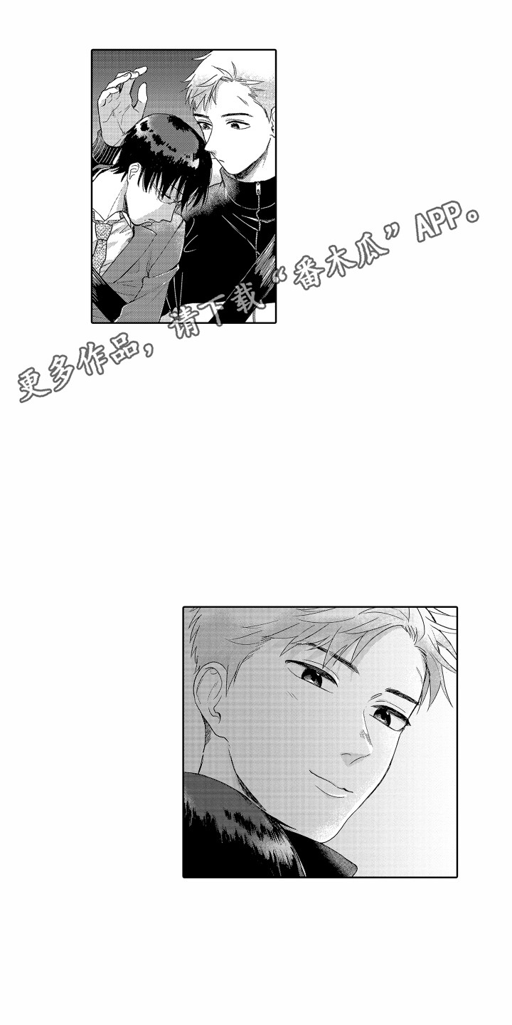 第8章：你真好3