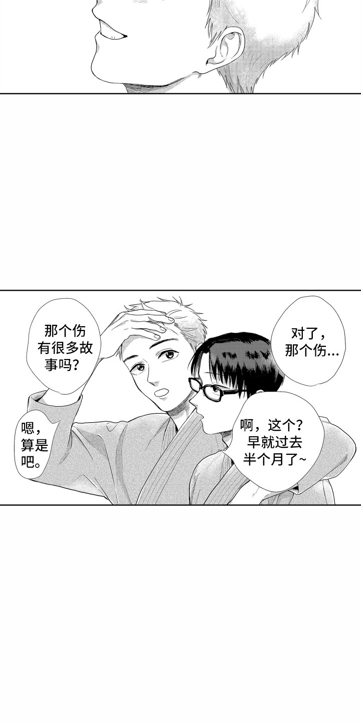 第10章：秘密6