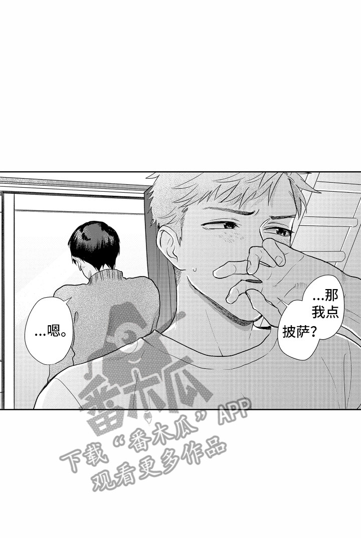 第16章：脸红15