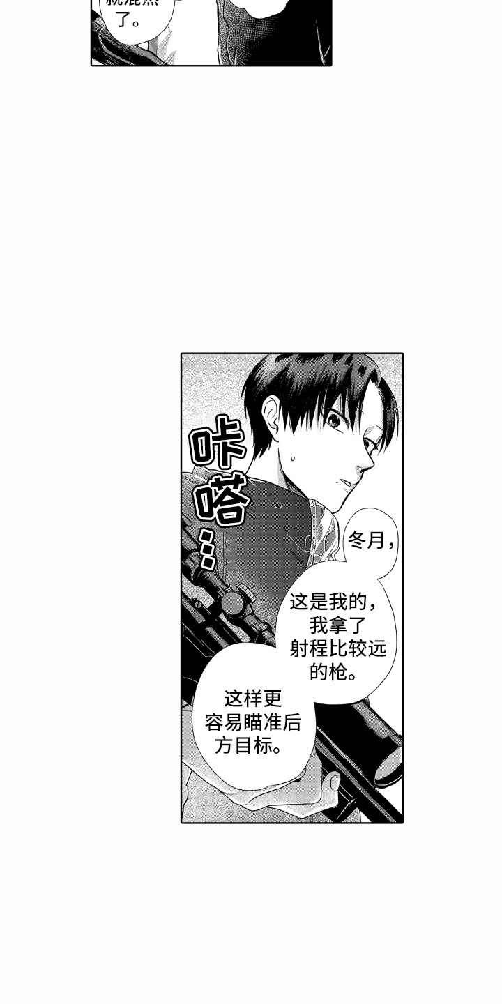 第13章： 别扭12