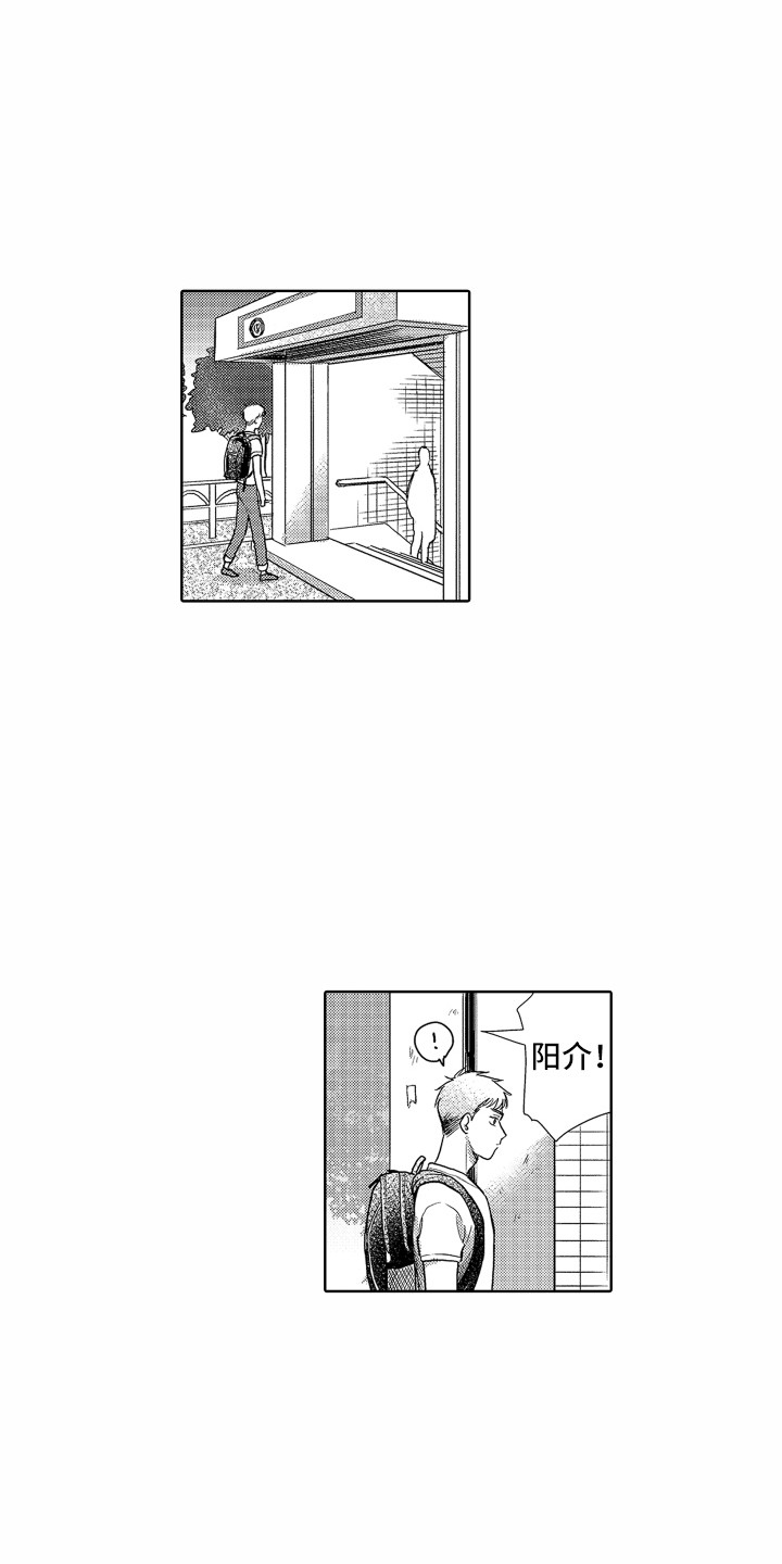 第2章：开朗大方0