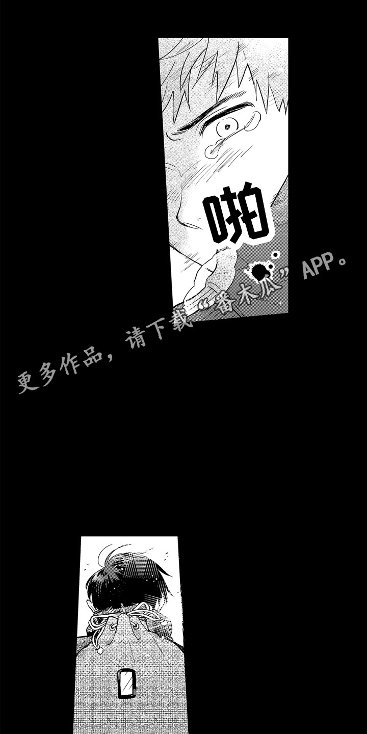 第23章：契机3