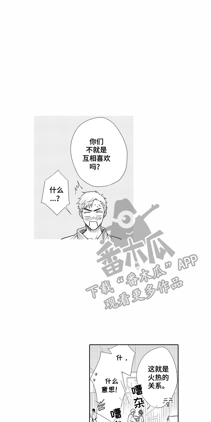 第28章：搞不懂15