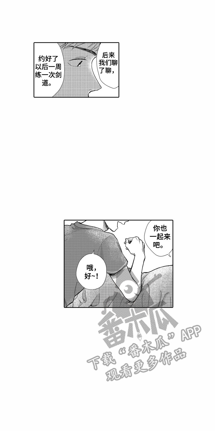 第5章：失落0