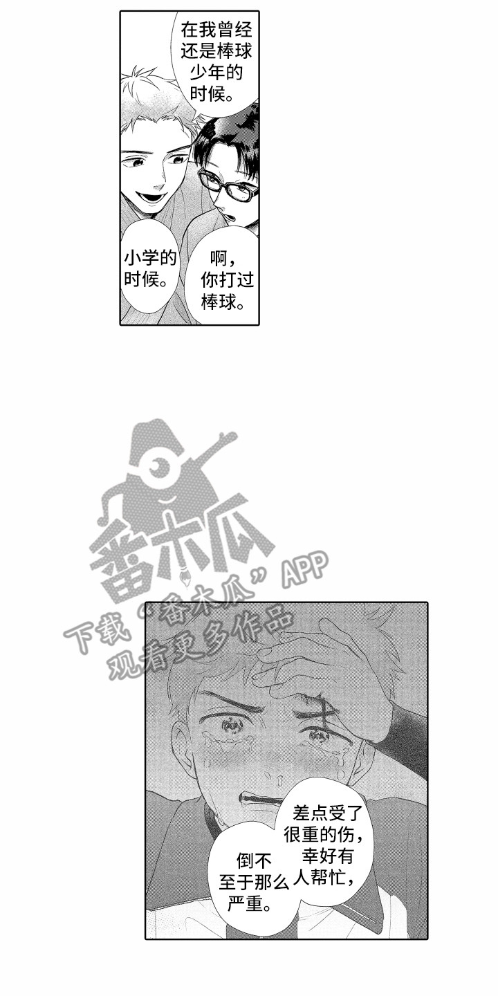 第10章：秘密7