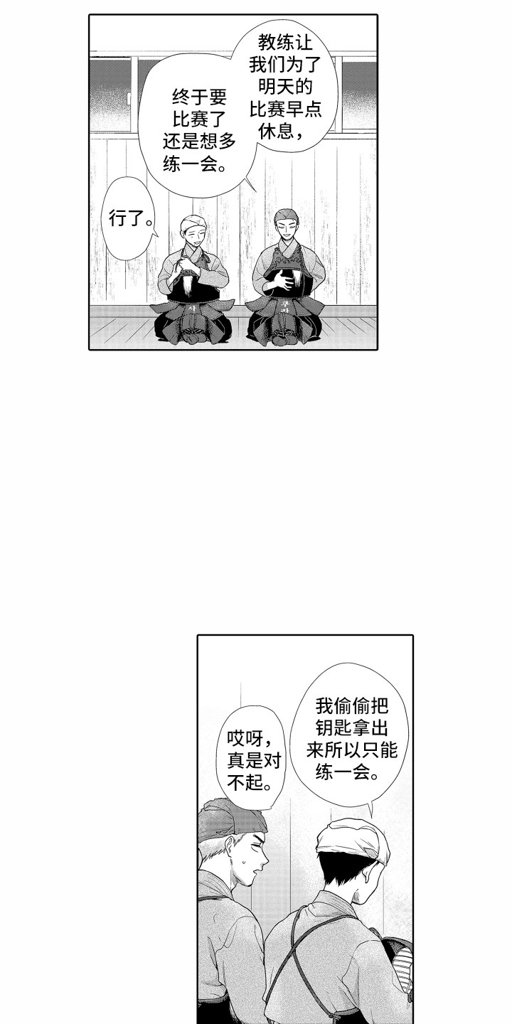 第10章：秘密14
