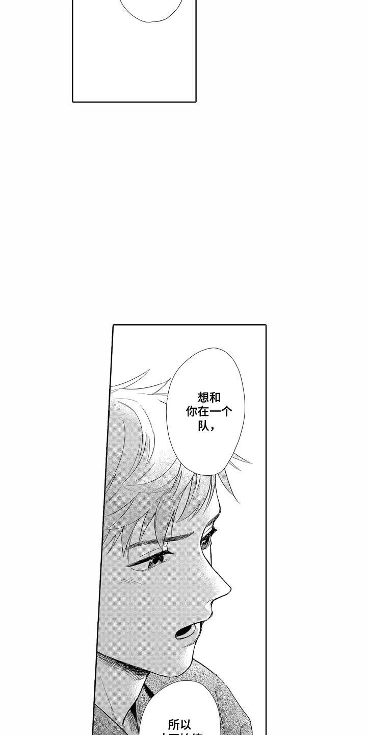 第22章：往事9