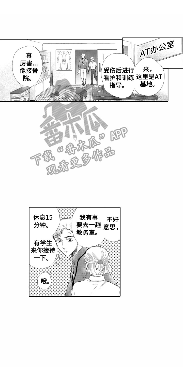 第12章：相同的想法0